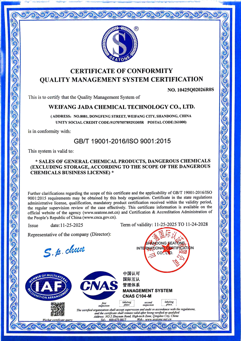 資質(zhì)榮譽(yù)