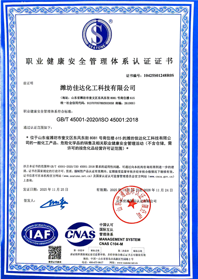 資質(zhì)榮譽(yù)